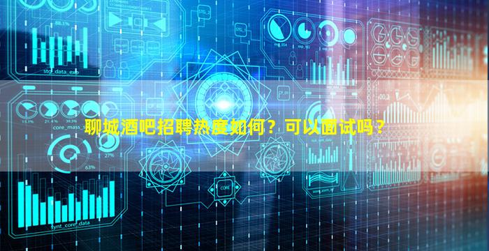 青海夜场招聘