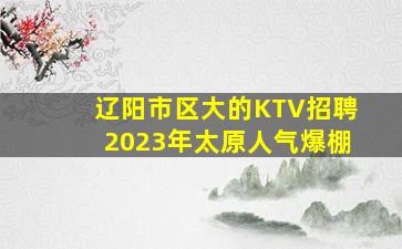 南阳酒吧招聘
